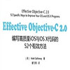Effective Objective-C 2.0:дiOSOS X52Ч