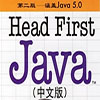 Head First Javaڶ溭java5.0