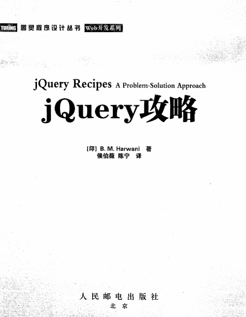 jqueryԽͼ0