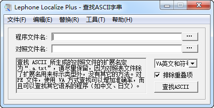 㾦ִ滻(Lephone Localize Plus)ͼ1