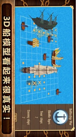 Battleship War 3D(սս)ͼ