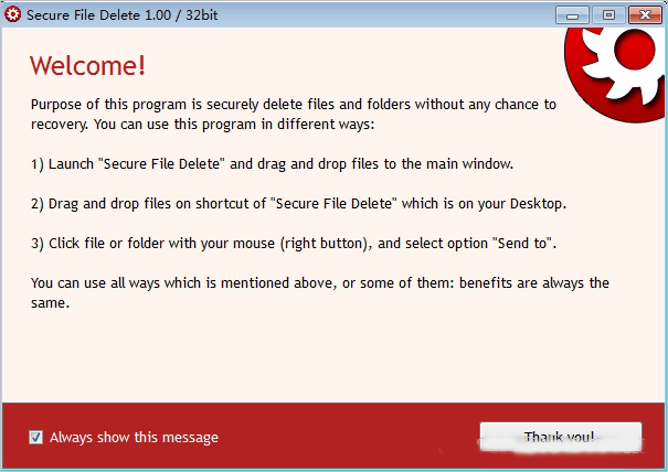 ļ鹤(secure File Delete)ͼ0