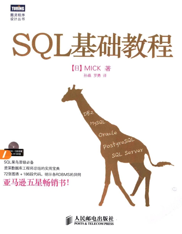 sql̡̳աMICKͼ0