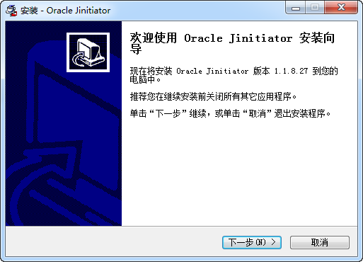 Oracle Jinitiatorͼ0