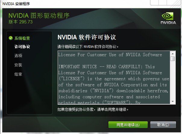 NVIDIAӢΰGeForceϵOpenGLԿͼ0