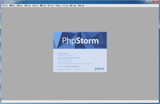 phpstorm9.0 ͼ0