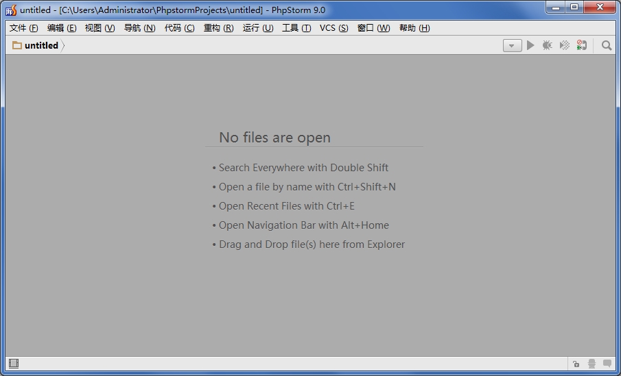 phpstorm9.0注册码|phpstorm 9中文汉化破解版