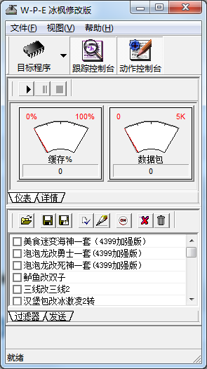 wpe޸İͼ0