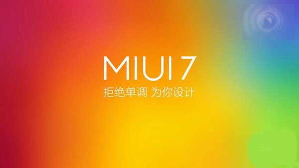 小米系统miui7刷回miui5工具官方下载|小米系统