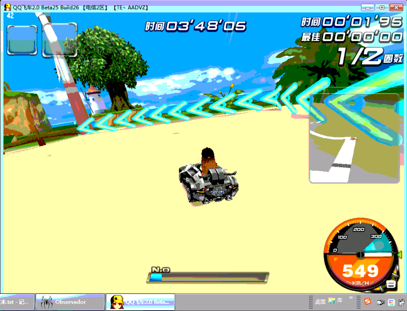 QQ飞车剧情辅助2015|QQ飞车剧情任务加速辅