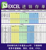 ʹexcel