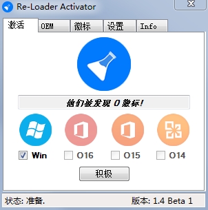 re-loader activatorͼ0