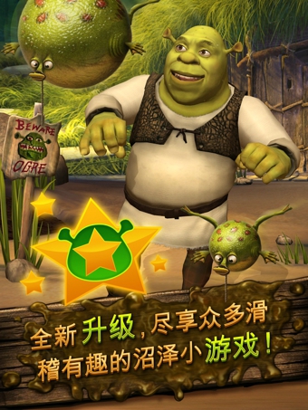 Pocket Shrek(ڴʷ޸İ)ͼ