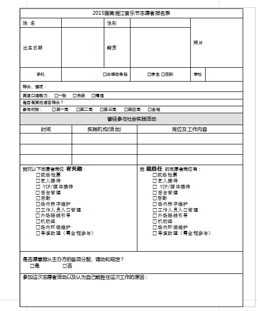 2015潭־Ը߈؈D0