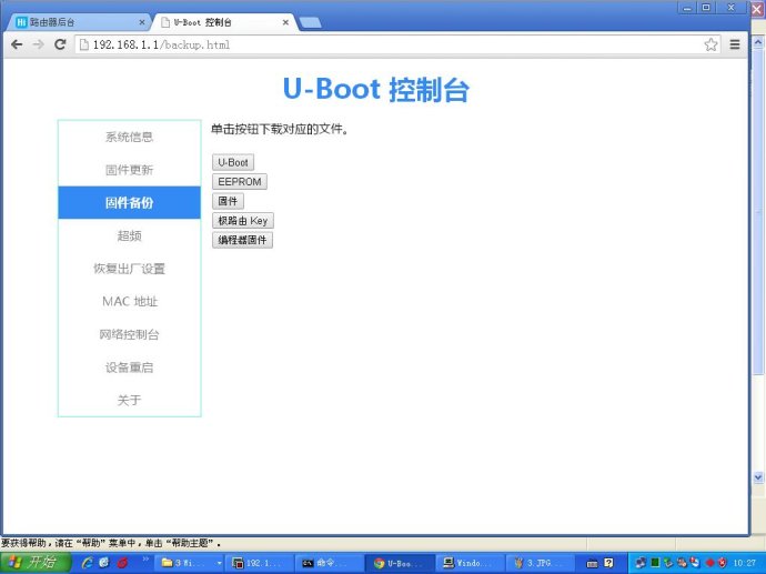 ubootͼ0