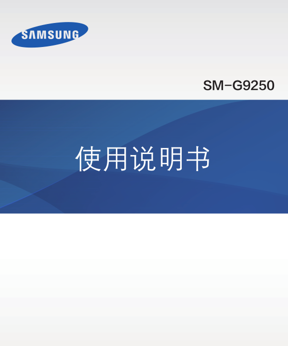 Galaxy S6 edgeȫͨ(SM-G9250)ûָϽͼ0