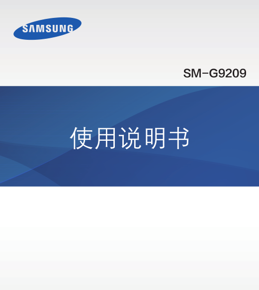 Galaxy S6Ŷư(SM-G9209)ûָϽͼ0