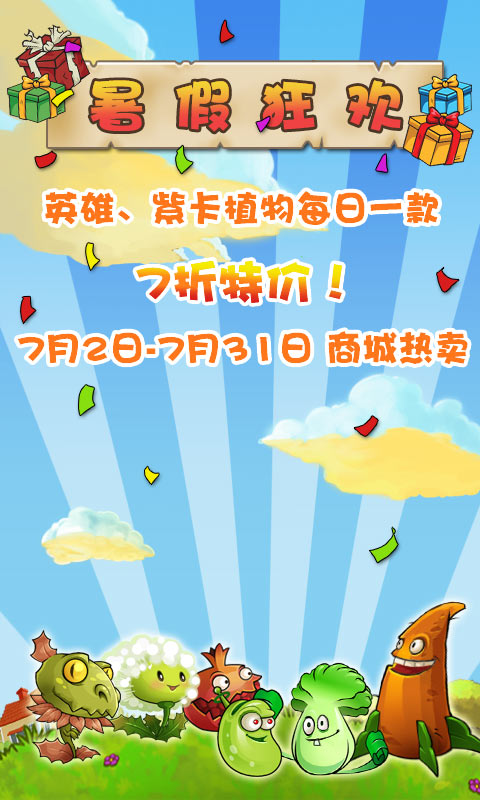 ֲ���ս��ʬBOSS�޾����ͼ