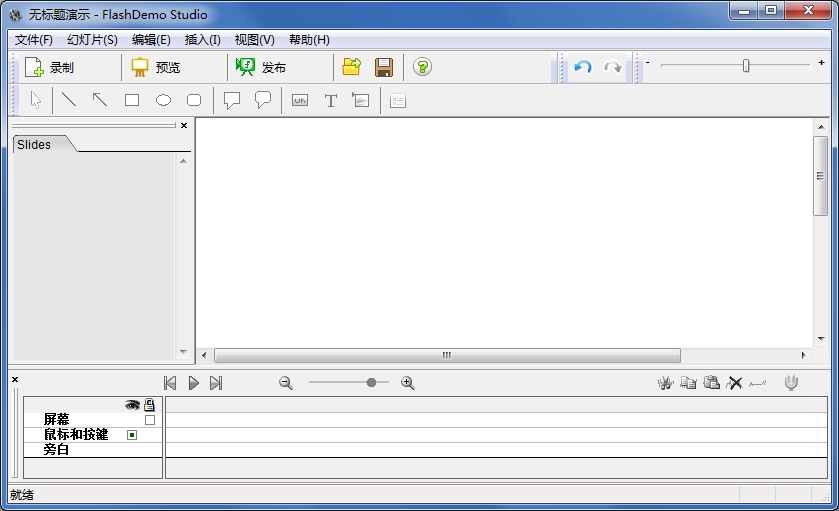 FlashDemo Studio(flashʾ)ͼ0
