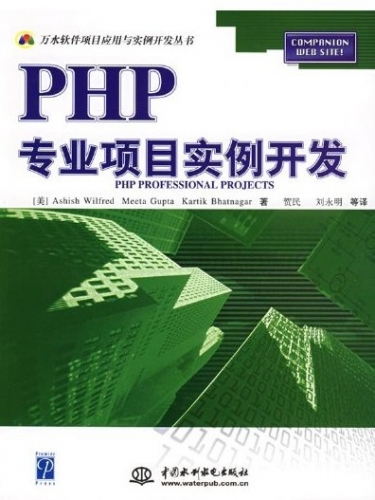 PHPרҵʵͼ0