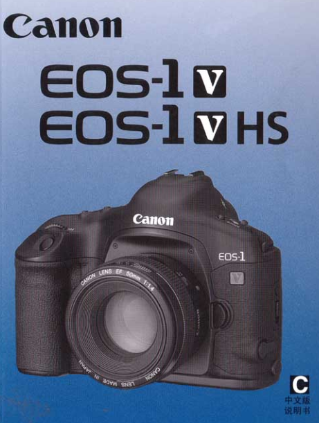 Canon EOS 1VƬʹֲͼ0
