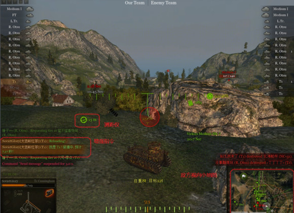 坦克世界黑科技插件下载|坦克世界0.9.10黑科技