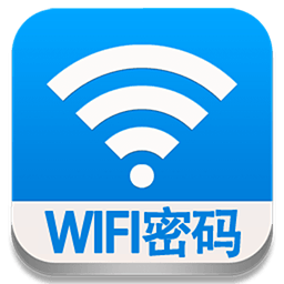 查看WiFi密码助手5.0.4 【查看手机wifi密码】官方安卓最新版