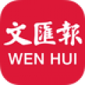 上海文汇报app7.2.9 安卓最新版