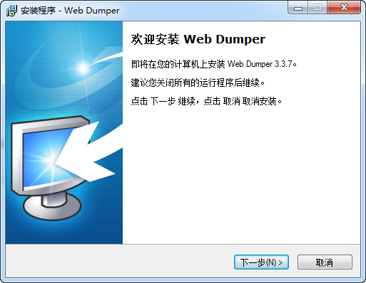 ȫվع(Web Dumper)ͼ2