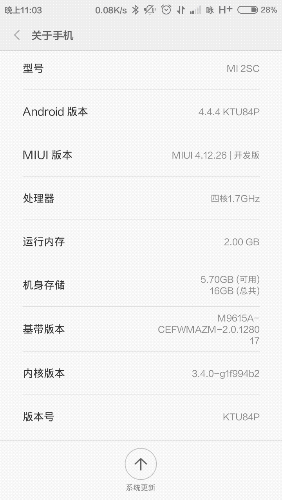 miui6ʧ`һIޏ(f)a(b)؈D0