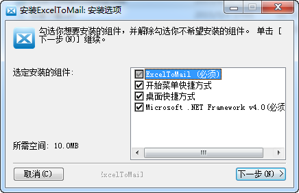 ExcelToMail(칫ʼ)ͼ1