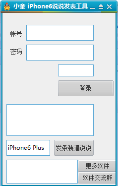СiPhone6(iPhone6 Plus)˵˵߽ͼ0