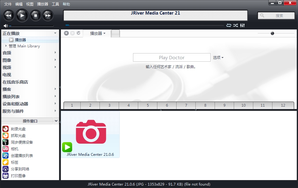 jriver media centerͼ0
