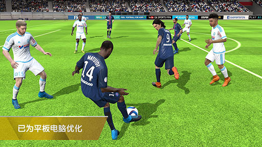 FIFA16ռͼ