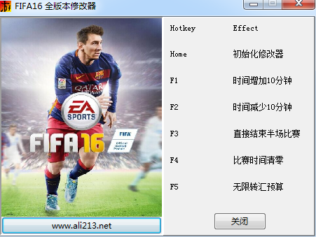 FIFA 16޸ͼ0