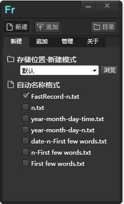 аǿ(FastFRecord)ͼ0