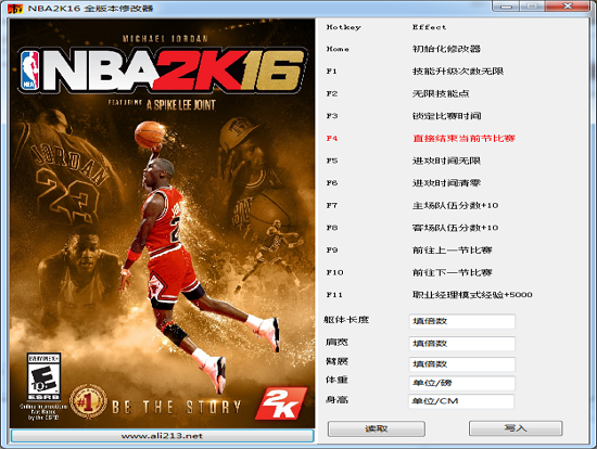 NBA 2K16ʮ޸ͼ0