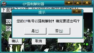 2、在哪里在cf Tools官网找正版助手