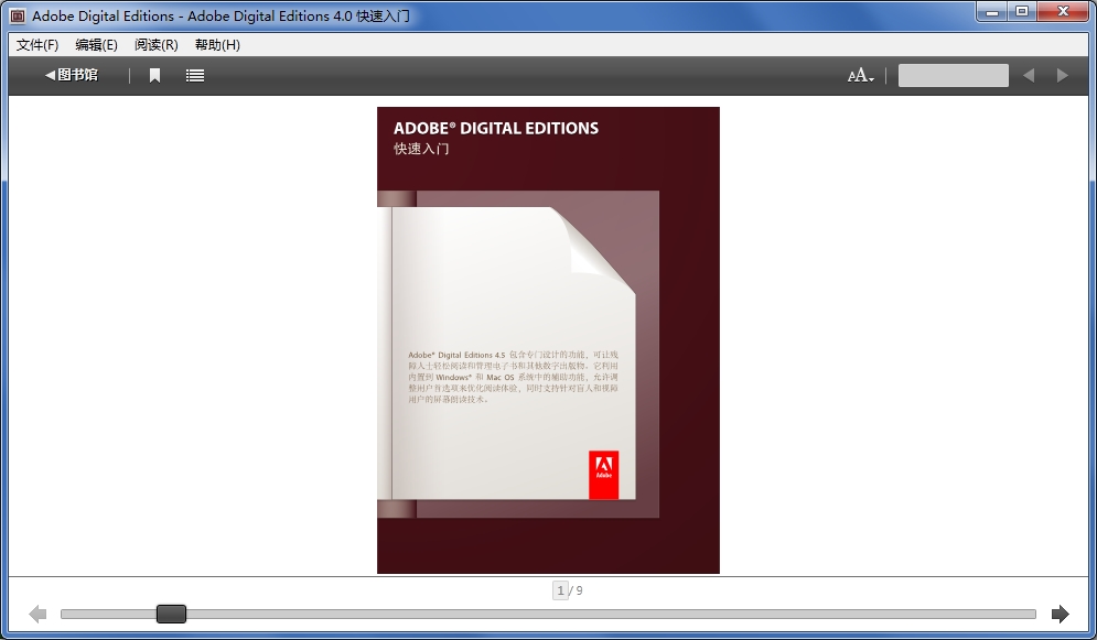 adobe digital editions(epubĶ)ͼ0