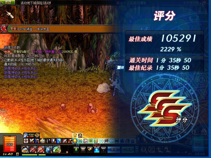 DNF牛头怪乐园稳定dll辅助0908 最新免费版【