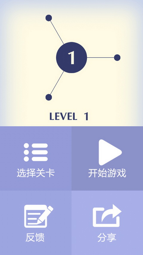 见缝插针2截图