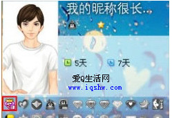 100%卡永久QQ飞车皇族教程截图0