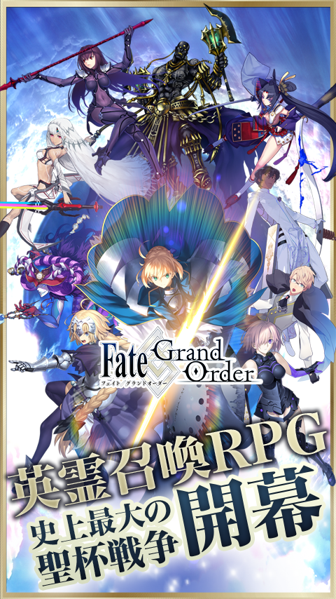 ˹λ(Fate Grand Order)ͼ