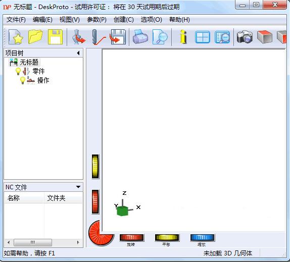 صԱ(DeskProto)ͼ0