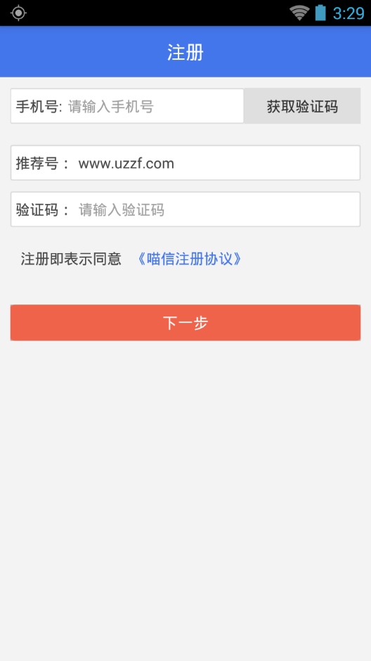 罻app()ͼ