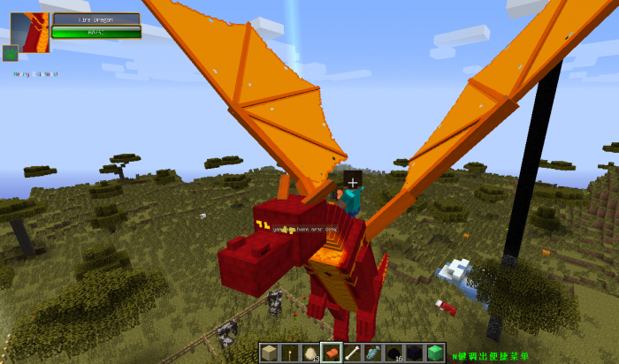 我的世界龙骑士mod下载