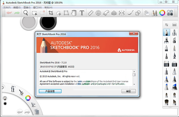autodesk sketchbook surface pro 7