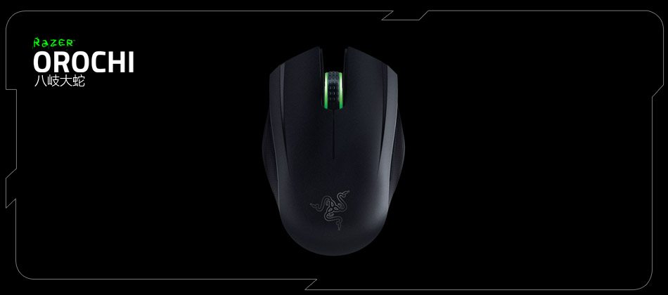 razer orochi ᪴2015ͼ0