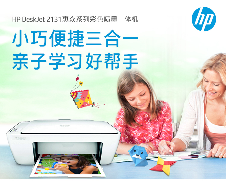 HP DeskJet 2131ϵвɫīһͼ0
