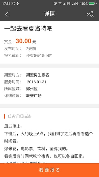 lol美女陪玩app下载|LOL陪玩接单软件(黄花树)